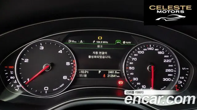AUDI A7 45 TDI Quattro 2015 — photo 8 sur 20