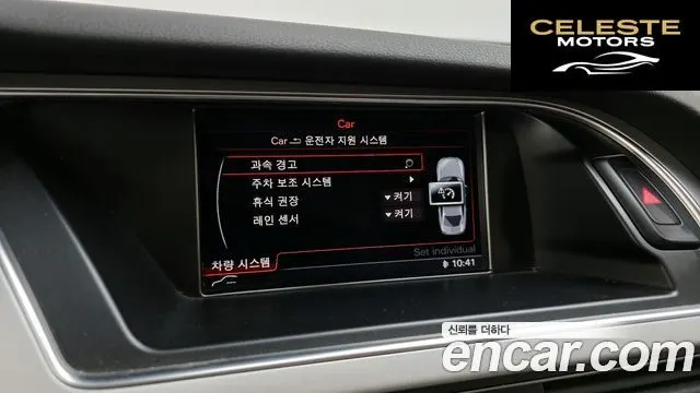 AUDI A4 30 TDI Dynamic 2015 — photo 15 sur 20