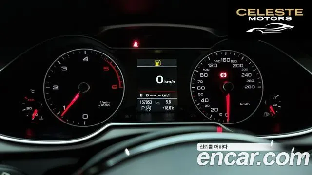 AUDI A4 30 TDI Dynamic 2015 — photo 8 sur 20
