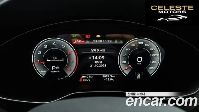 AUDI A4 (B9) 40 TFSI Premium 2021 — photo 8 sur 20