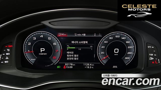 AUDI A6 (C8) 45 TFSI Quattro Premium 2020 — photo 8 sur 20