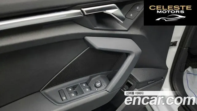 AUDI A3 (8Y) 40 TFSI Premium 2023 — photo 12 sur 20
