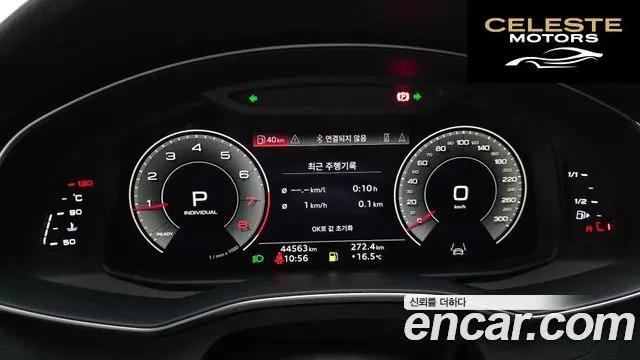 AUDI A6 (C8) 45 TFSI Quattro Premium 2021 — photo 8 sur 20