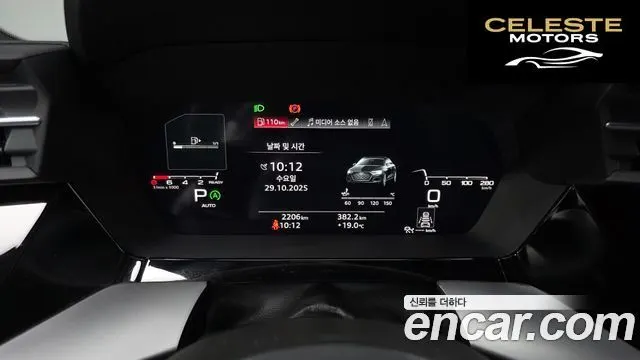 AUDI A3 (8Y) 40 TFSI Premium 2024 — photo 7 sur 20