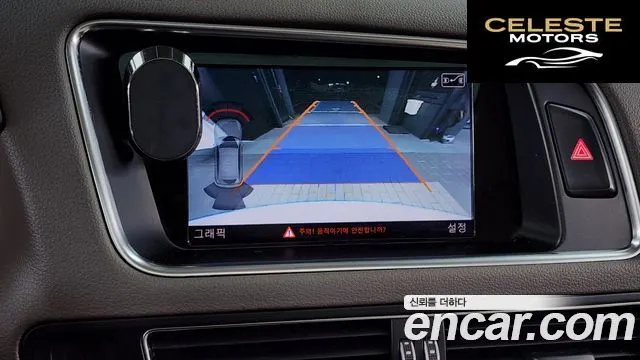 AUDI Q5 45 TDI Quattro 2015 — photo 16 sur 26