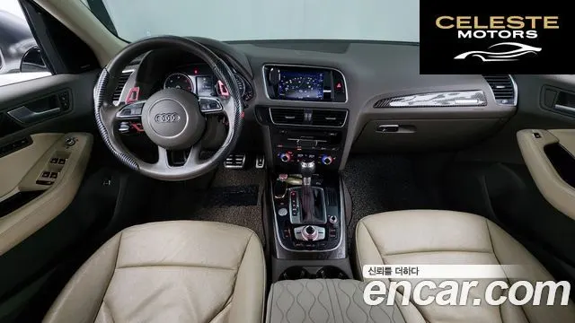 AUDI Q5 45 TDI Quattro 2015 — photo 24 sur 26