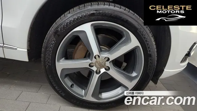 AUDI Q5 45 TDI Quattro 2015 — photo 5 sur 26