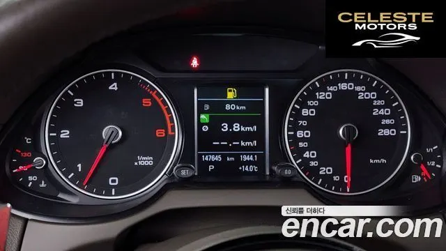 AUDI Q5 45 TDI Quattro 2015 — photo 8 sur 26