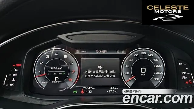 AUDI A7 (4K) 55 TFSI Quattro Premium 2020 — photo 8 sur 20