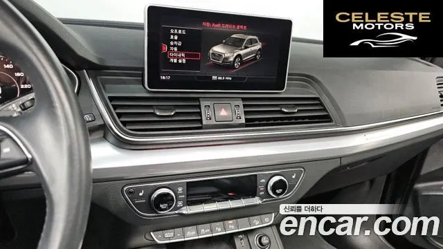 AUDI Q5 (FY) 40 TDI Quattro Premium 2020 — photo 14 sur 20