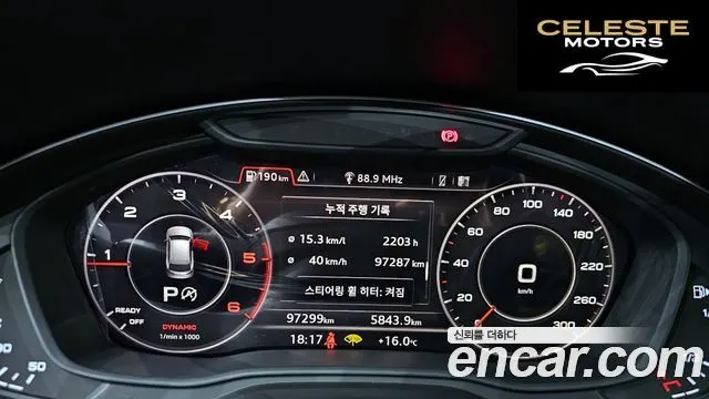 AUDI Q5 (FY) 40 TDI Quattro Premium 2020 — photo 8 sur 20