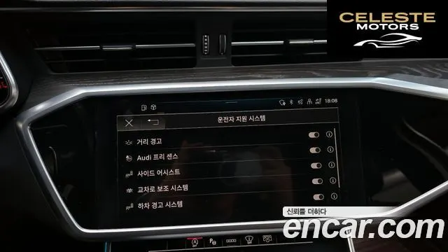 AUDI A6 (C8) 40 TDI Quattro Premium 2023 — photo 16 sur 20