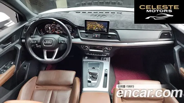 AUDI Q5 (FY) 45 TFSI Quattro Premium 2020 — photo 7 sur 20