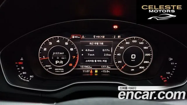 AUDI Q5 (FY) 45 TFSI Quattro Premium 2020 — photo 8 sur 20