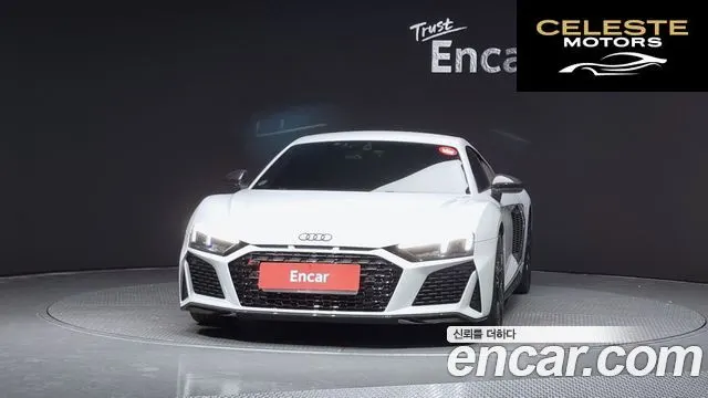AUDI R8 (4S) 5.2 V10 Performance Coupé 2021 — photo 3 sur 26
