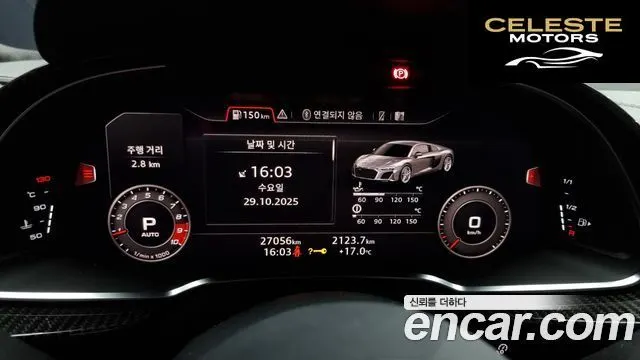 AUDI R8 (4S) 5.2 V10 Performance Coupé 2021 — photo 8 sur 26