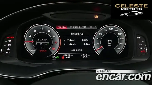 AUDI Q8 (4M) 55 TFSI Quattro Premium 2022 — photo 8 sur 20