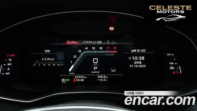 AUDI A6 (C8) 45 TFSI Quattro Premium 2022 — photo 8 sur 20