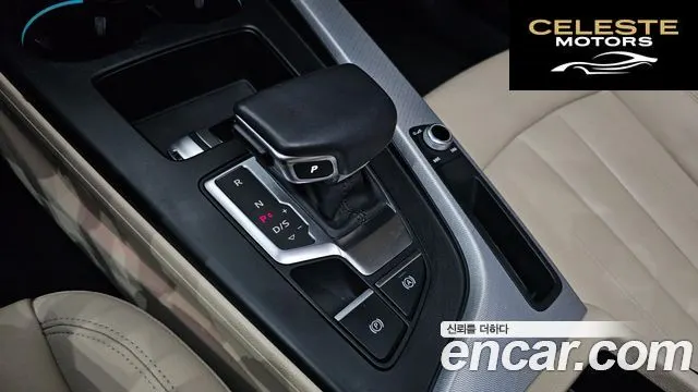 AUDI A5 (F5) 40 TFSI Quattro Sportback 2023 — photo 9 sur 26