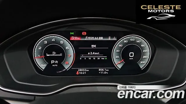 AUDI Q5 (FY) 45 TFSI Quattro 2023 — photo 8 sur 20