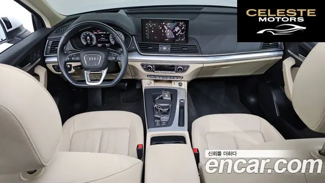 AUDI Q5 (FY) 45 TFSI Quattro 2023 — photo 7 sur 20