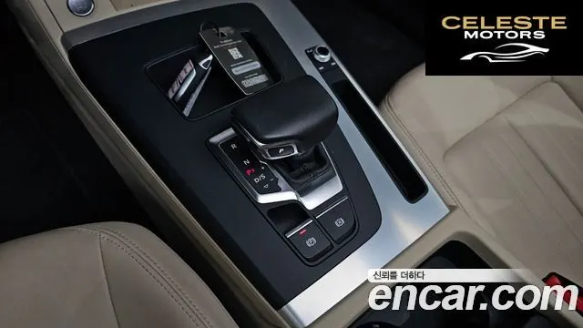 AUDI Q5 (FY) 45 TFSI Quattro 2023 — photo 9 sur 20