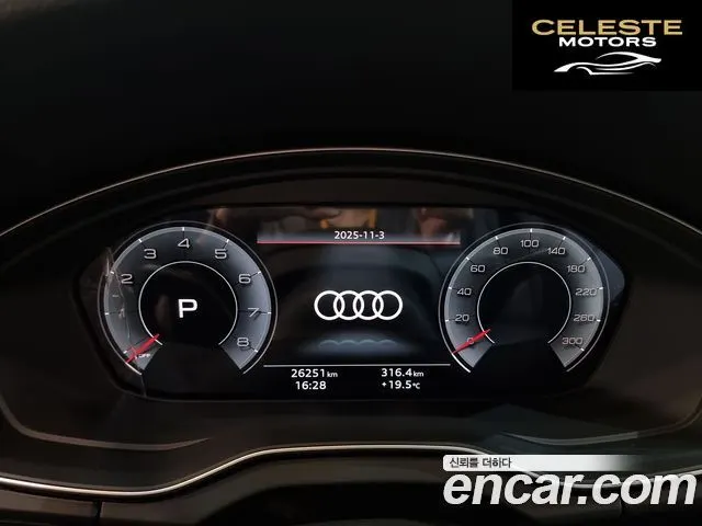 AUDI Q5 (FY) 45 TFSI Quattro Premium 2024 — photo 8 sur 26