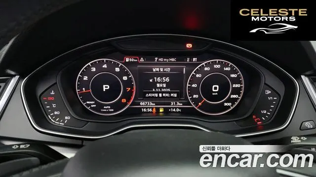 AUDI Q5 (FY) 45 TFSI Quattro 2020 — photo 8 sur 20