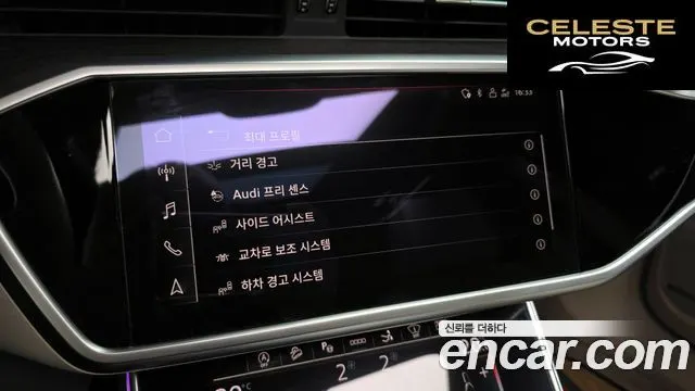 AUDI A7 (4K) 55 TFSI Quattro Premium 2022 — photo 16 sur 20