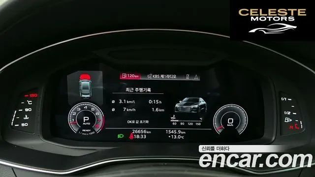 AUDI A7 (4K) 55 TFSI Quattro Premium 2023 — photo 8 sur 20