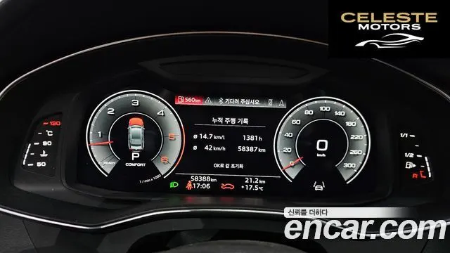 AUDI A7 (4K) 50 TDI Quattro Premium 2023 — photo 8 sur 20