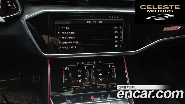 AUDI A6 (C8) 40 TDI Quattro Premium 2021 — photo 14 sur 20
