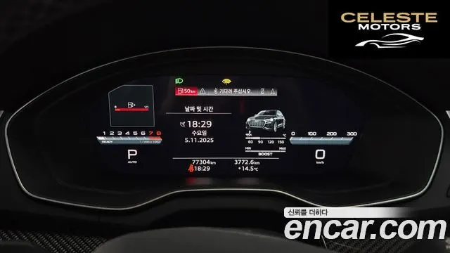 AUDI SQ5 (FY) 3.0 TFSI Quattro Sportback 2022 — photo 8 sur 26