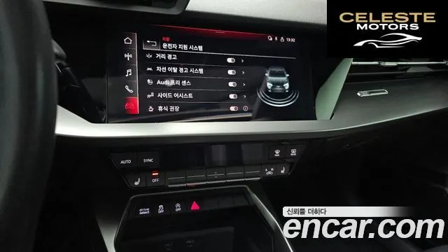 AUDI A3 (8Y) 40 TFSI 2023 — photo 14 sur 20