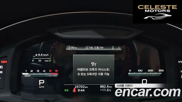AUDI A6 (C8) 40 TDI Quattro Premium 2023 — photo 8 sur 20
