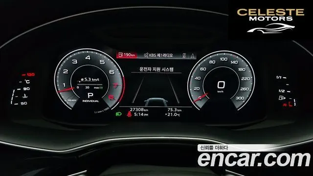 AUDI Q8 (4M) 55 TFSI Quattro Premium 2023 — photo 8 sur 26
