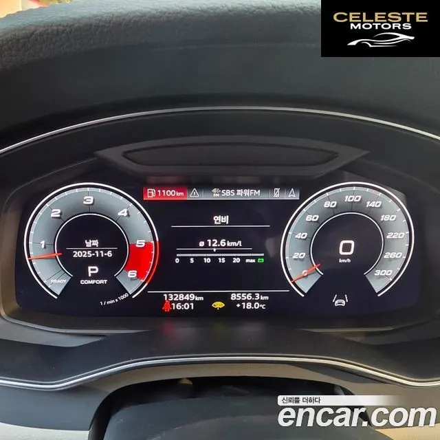 AUDI A6 (C8) 45 TDI Quattro Premium 2021 — photo 15 sur 24