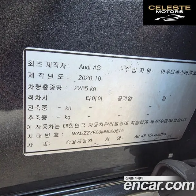 AUDI A6 (C8) 45 TDI Quattro Premium 2021 — photo 17 sur 24
