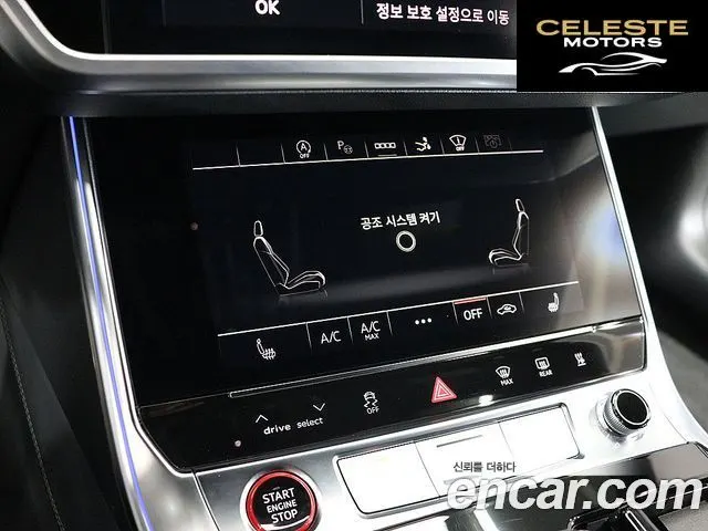 AUDI S7 (4K) 3.0 TDI Quattro 2023 — photo 10 sur 26