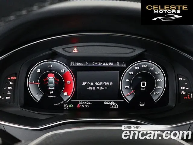 AUDI S7 (4K) 3.0 TDI Quattro 2023 — photo 6 sur 26