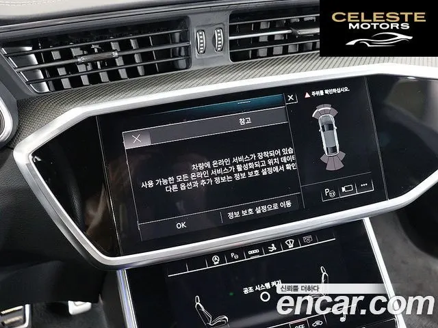 AUDI S7 (4K) 3.0 TDI Quattro 2023 — photo 8 sur 26