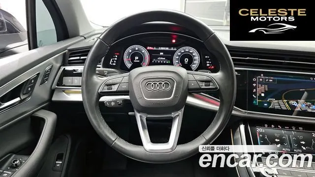 AUDI Q7 (4M) 45 TDI Quattro 2021 — photo 13 sur 20