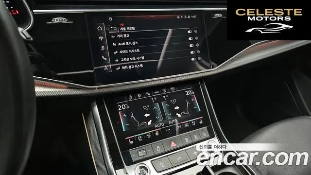 AUDI Q7 (4M) 45 TDI Quattro 2021 — photo 16 sur 20