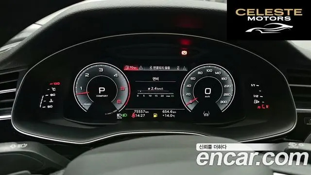AUDI Q7 (4M) 45 TDI Quattro 2021 — photo 8 sur 20
