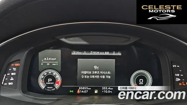 AUDI A6 (C8) 45 TFSI Quattro Premium 2021 — photo 8 sur 26