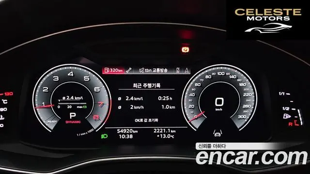 AUDI A6 (C8) 45 TFSI Quattro Premium 2022 — photo 8 sur 20