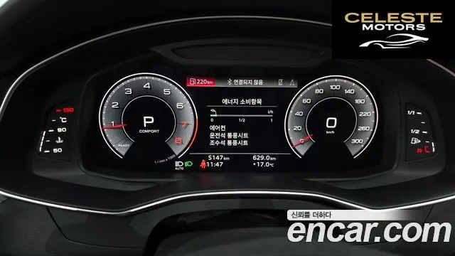 AUDI A6 (C8) 45 TFSI 2023 — photo 8 sur 20