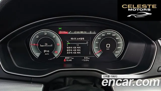 AUDI Q5 (FY) 40 TDI Quattro Sportback 2022 — photo 8 sur 20