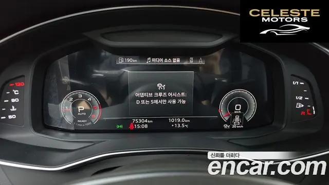 AUDI A6 (C8) 45 TDI Quattro Premium 2023 — photo 8 sur 20