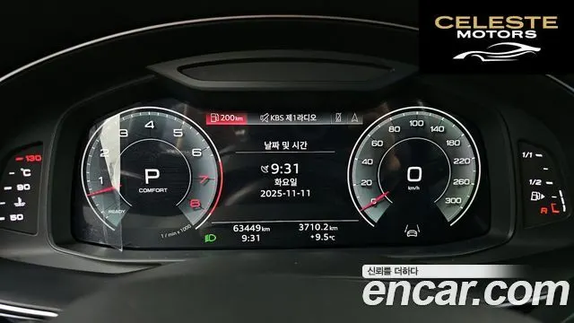 AUDI Q7 (4M) 55 TFSI Quattro Premium 2021 — photo 8 sur 20